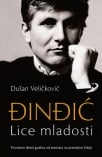 ĐINĐIĆ – LICE MLADOSTI - Potpisan primerak