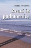 ZVUCI IZ PODMORNICE