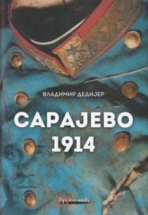 Сараево 1914 фото