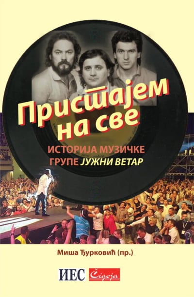 pristajem_na_sve_istorija_muzicke_grupe_